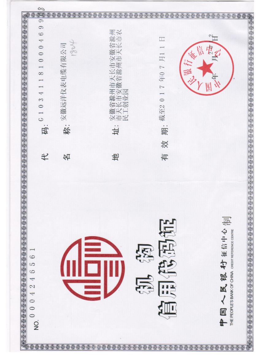 ���u���a